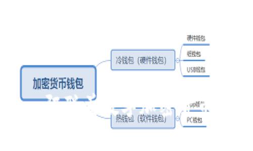 阿联酋数字加密货币：未来金融革命的引擎