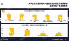 TP钱包请求超限：原因、解决方案和预防措施TP钱