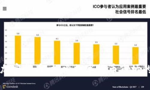 已上市的加密货币：探索数字货币市场的核心资产