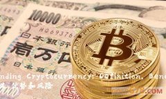 Title: Understanding Cryptocurrency: Definition, Benefits, a