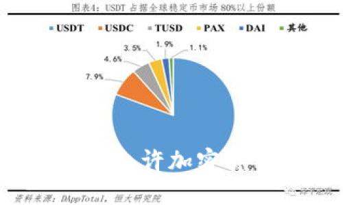 老挝是否允许加密货币交易？