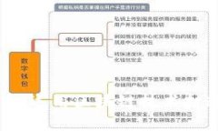 加密货币秘鲁币：运用区块链技术打造的安全加