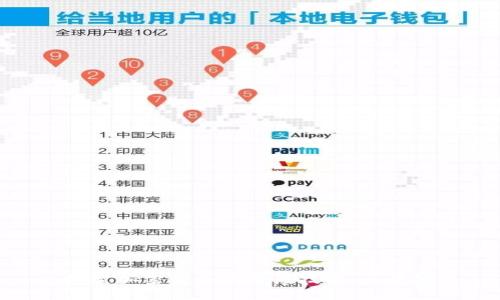 探究加密货币的底层技术：区块链