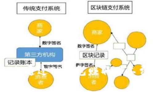 如何通过TP钱包赚取矿工费？