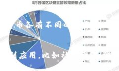 了解加密货币的工作机制及其安全性加密货币,