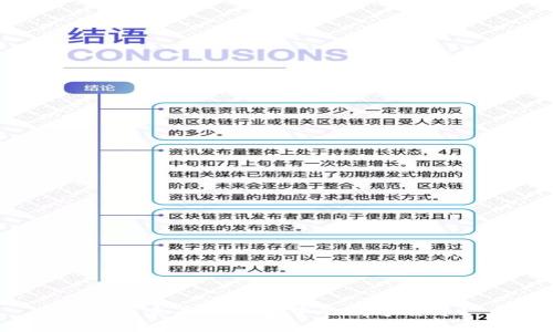 如何查看TP钱包中的数字货币？