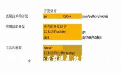 中国加密货币立法：目前进展、政策趋势和未来