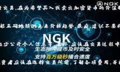 学会如何交易加密货币——加密货币交易软件使