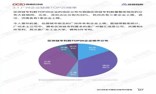 美国加密货币排除证券：什么是证券？加密货币与证券有何区别？