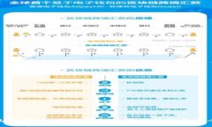 TP钱包企业版，企业金融数字化升级的不二选择