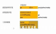 电报加密货币：从概念到应用, 以及未来发展