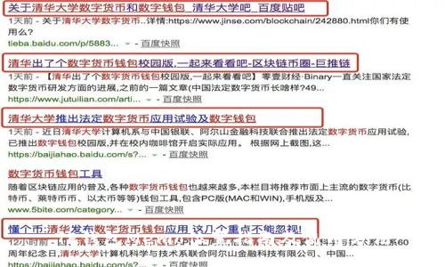 TP钱包Memo位置指南及使用方法