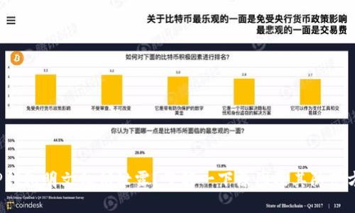  TP钱包明文私钥泄露？了解一下原因及其防范方法