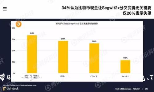 电脑上如何注册TP钱包，附带4个关键词：TP钱包注册、电脑操作TP钱包、TP钱包电脑版、数字货币钱包