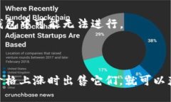 如何在TP钱包领取火星币？TP钱包，火星币，领取