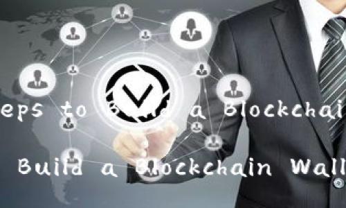 Title: Steps to Build a Blockchain Wallet

Steps to Build a Blockchain Wallet