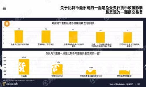 韩国加密货币监管新规定：宪法与条例详解