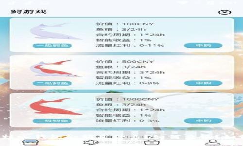 狗狗币核心钱包余额是什么？如何查询？如何提高？