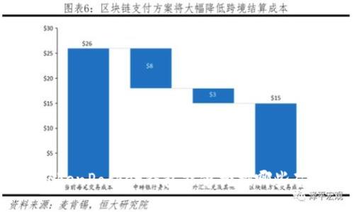 TokenPocket钱包能够挖掘哪些矿？