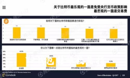  TP钱包转账数是指 