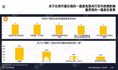 TP钱包：数字货币保护利器？