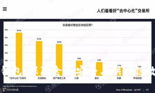 揭秘冷链数字钱包：保障食品安全与供应链效率的新兴力量