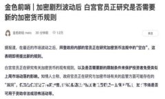 2023年支持OK链的最佳钱包推荐