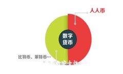 如何确保Token.im冷钱包的安全性：深入分析与实用