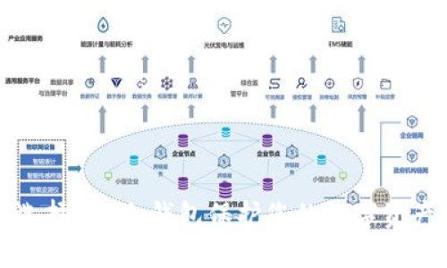 为何选择TOP冷钱包保护您的数字资产安全