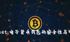 TokenPocket：电子货币钱包的安全性与可靠性分析