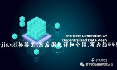 思考一个能解决用户问题的优秀，放进biao-ti/bi