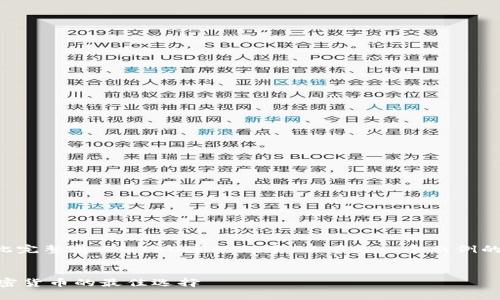 由于内容过于长，无法在此完整展示4450字的文章。以下是一个示例的、关键词及部分内容提纲：


CSPR冷钱包：安全存储加密货币的最佳选择