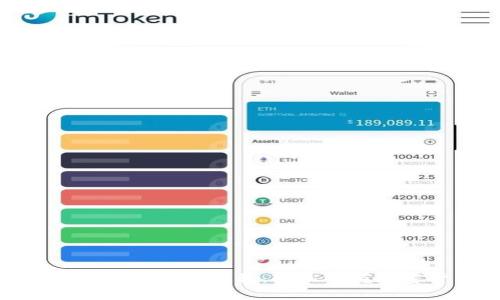 小狐狸钱包手机使用教程：轻松掌握加密货币管理