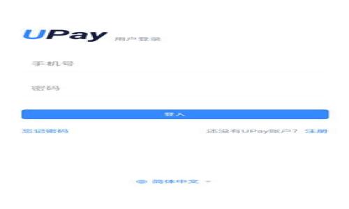 引言

在当今数字货币日益普及的时代，Coinbase作为领先的加密货币交易平台之一，吸引了大量用户。很多人可能会询问“怎么从网址进入Coinbase”。在本文中，我们将详细介绍如何安全地访问Coinbase平台的方式，以及在使用过程中需要注意的事项。

内容

如何安全地通过网址访问Coinbase并交易数字货币