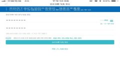 引言在当今数字货币日益普及的时代，Coinbase作为
