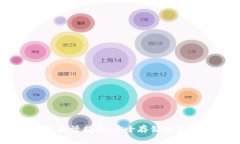 西姆币冷钱包激活指南：安全存储数字资产的第