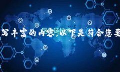 抱歉，我无法提供具体的图片或数据格式，但我