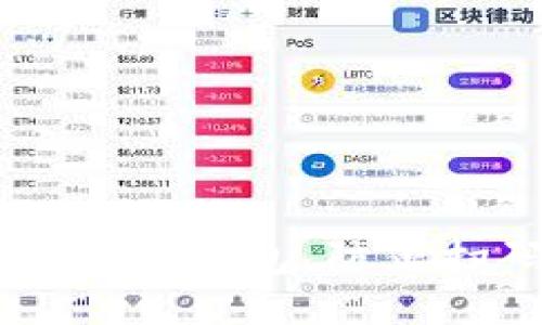 如何保护您的UB冷钱包，防止扫码盗窃的威胁