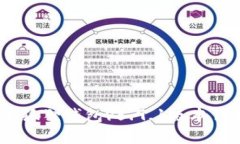 : 全新体验：小狐狸钱包v5.9.1版本详解与使用指南
