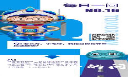 如何解决TP钱包无法注册的问题：一步一步指南