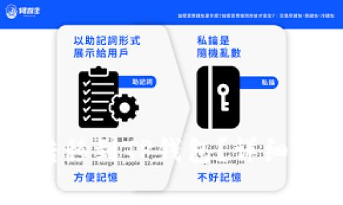 如何将IM钱包资产转移到TP钱包？详细指南及常见问题解答