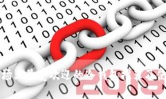中国市场上最受欢迎的冷钱包推荐及使用指南