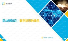 选择安全高效的冷钱包：保护您数字资产的最佳