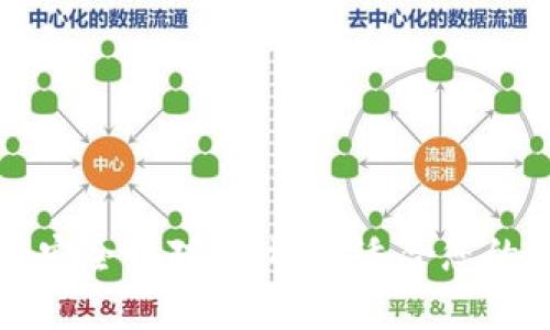 冷钱包与热钱包的安全性对比：选择适合您的加密资产存储方式