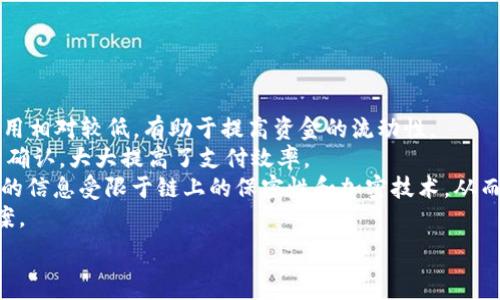  
t p钱包下载器 - 轻松管理您的数字资产

关键词  
数字钱包, 加密货币, 下载器

---

t p钱包下载器简介
在当今数字经济高速发展的背景下，越来越多的人开始接触和使用加密货币。为了方便管理这些数字资产，钱包的使用愈发普遍。其中，t p钱包以其便利性和安全性而受到用户的广泛青睐。t p钱包下载器则是为用户提供便捷下载和安装该钱包的工具，它致力于帮助用户更好地管理他们的加密货币资产。通过安装这样的钱包，用户可以更及时地进行交易，方便地查看和管理资产，并通过钱包的多功能性增加持币的灵活性。

t p钱包的特点与优势
t p钱包无疑是当下数字资产管理的重要工具之一，它具备多种优点，使其在竞争激烈的钱包市场中脱颖而出。
首先，strong安全性/strong是每个用户最关心的问题。t p钱包采用了多重加密技术，确保用户的私钥和交易信息在网络传输过程中不会被黑客窃取。此外，钱包还支持离线存储，这意味着用户的资产即使在网络断开的情况下也能得到有效保护。
其次，strong用户友好界面/strong让新手用户也能轻松上手。t p钱包提供了简单直观的界面，让用户能够方便地查看余额、进行交易和管理账户。即使是不太懂技术的用户，也能快速找到所需功能，无需担心复杂的操作过程。
第三，strong多币种支持/strong是t p钱包的另一大亮点。它支持多个主流加密货币，如比特币、以太坊、莱特币等，用户无需去下载多个钱包，所有资产都可以集中管理，极大地方便了用户的使用。
最后，t p钱包还提供了丰富的strong社交功能/strong，用户之间可以通过钱包直接进行转账和交易，增强了互动性。这一特性吸引了越来越多的加密货币爱好者使用这个钱包。

如何下载和安装t p钱包
下载和安装t p钱包是一个相对简单的过程，用户只需按照以下步骤操作即可。
第一步，访问t p钱包的官方网站。在官网上，用户可以找到与各个平台（如Android、iOS、Windows、Mac等）相对应的下载链接。注意，务必从官方网站下载，以避免下载到不安全的版本。
第二步，选择适合自己设备的版本进行下载。下载完成后，用户可以找到安装包，直接进行安装。各平台的安装步骤可能会有所差异，用户需要根据提示进行相应的操作。
第三步，安装完成后，打开t p钱包，用户需要创建一个新的账户或者导入已有账户。如果是新用户，需要设置一个强密码，并保存好助记词，以便日后恢复。如果是导入已有账户，则需要根据提示输入私钥或者助记词。
第四步，账户创建或导入完成后，用户就可以开始使用t p钱包，进行数字资产的管理和交易。建议用户了解平台的各项功能，以便最大限度利用钱包的优势。

如何保障t p钱包的安全性
尽管t p钱包具备高安全性，但用户在使用过程中仍需保持警惕，以确保资产安全。
首先，用户需strong强密码/strong保护账户。请避免使用简单的密码组合，建议选择包含大写字母、小写字母、数字及特殊字符的组合，提高密码的复杂度。此外，定期更换密码也能进一步提高安全性。
其次，strong开启双重验证/strong。许多数字钱包都支持双重验证功能，用户应当利用这一功能以增加额外的安全层。在进行交易或重要设置时，通过短信或邮箱验证身份，这样可以有效防止未经授权的操作。
第三，strong保持软件更新/strong。确保钱包应用始终更新到最新版本，以获得最新的安全补丁和功能。一些旧版本可能存在安全漏洞，因此用户应定期检查更新。
最后，strong谨慎分享信息/strong。用户在社交媒体上或其他非私密渠道中不要随便分享自己的钱包地址、助记词或私钥。这些信息的泄露可能导致资产的丢失。

即使是初学者也能顺利操作t p钱包吗？
对于初学者来说，t p钱包的友好界面和操作指引使得其很容易上手。即便是完全不懂技术的人，也能在不需要过多了解区块链技术的情况下，使用该钱包进行基本的资产管理。
t p钱包的设计充分考虑了用户的体验。在钱包的主界面上，用户可以清晰地看到资产总览、历史交易记录，甚至可以直接在主界面上进行转账。所有步骤都有详细的操作指引，能够指导用户逐步完成交易。
此外，t p钱包还提供了丰富的帮助文档和常见问题解答，用户在遇到疑难问题时，可以很方便地找到解决方案。这一切都在很大程度上降低了用户的学习门槛。

t p钱包的客户支持服务怎样？
t p钱包为用户提供了全面的客户支持服务，确保能够及时解决用户在使用过程中遇到的问题。客户支持团队通过多种渠道提供帮助，包括电子邮件支持、在线聊天和社区论坛等，用户可以根据自己的需求选择合适的方式联系支持团队。
例如，如果用户在下载和安装过程中遇到困难，可以通过在线聊天直接联系支持人员，获取实时帮助。团队成员会针对用户的问题进行详细解答，指导用户完成安装和设置。同时，用户也可以在社区论坛上浏览其他用户的提问及解决方案，获取额外的帮助。
此外，t p钱包定期发布更新和公告，用户通过关注可以随时了解钱包的新功能和改进。这种积极的沟通方式使得用户与钱包团队之间能够保持良好的互动关系。

加密货币市场的未来发展方向
加密货币市场一直处于快速发展的状态，未来的发展趋势将受到多方面因素的影响。
首先，strong更多国家将逐渐认可和监管加密货币/strong。尽管目前全球对加密货币的监管政策各不相同，但总体趋势是越来越多的国家开始认识到加密货币的潜力。未来，可能会有更多国家出台合理的监管政策，从而促进市场的健康发展，同时也会增加用户的信心。
其次，strong技术创新将推动市场的转型升级/strong。区块链技术的不断发展将为加密货币的使用带来更大的便利。随着技术水平的提高，我们可以看到更快速的交易确认时间、更低的交易费用和更优秀用户体验的钱包应用出现，促进更多人参与数字资产的管理和交易。
第三，strong去中心化金融（DeFi）的兴起/strong。DeFi的理念专注于创造一个无需中介的金融生态系统。未来更多基于区块链的金融产品将涌现，用户将能更简单地获取金融服务，推动加密货币的采用。
最后，strong加密货币将逐步进入日常支付场景/strong。越来越多的商家开始接受加密货币支付，未来可能会看到更多主流品牌融入这一支付方式。现有的支付平台也在不断更新，以支持这样的交易场景。

相关问题

问题1：t p钱包下载器的安全性如何保障？
在下载和使用t p钱包下载器时，用户往往会关心其安全性的问题。首先，用户应注意下载来源。确保钱包下载器只从官方网站或可靠的渠道进行下载，以防下载到恶意软件。“钓鱼”网站和诱骗链接是网络安全的隐患，用户必须谨慎对待。
其次，安装完t p钱包后，用户要主动更新到最新版本。每个更新通常包含缓存的安全补丁，可以修复已知的漏洞。有些用户常常对于更新掉以轻心，但是旧版本可能会存在安全隐患，进而影响整个钱包的安全性。
除了软件本身的安全性外，用户需要培养良好的安全意识。不要随便分享自己的账户信息和密钥，即使是向朋友或熟人。在进行重要操作时，如大额转账，也应多加小心，确保设备没有被恶意软件感染，保持设备的安全。
此外，t p钱包还允许用户设置双重身份验证，以增强账户的安全性。对于重要设置，建议开启此功能，避免未经授权的访问。此外，用户还可以设置复杂且独特的密码，并定期更换，以进一步增强账户的安全性。

问题2：使用t p钱包的过程中如何避免常见错误？
在使用t p钱包时，用户可能因为缺乏经验而犯下一些常见错误。避免这些错误可以提升用户的使用体验并防止不必要的损失。
首先，用户在进行任何转账操作之前，请务必仔细核对收款地址。一旦进入错误的地址，交易无法逆转，用户的资产可能会因此失去。因此，最好是通过扫描二维码的方式或复制粘贴的方式来避免输入错误。
其次，不要在多个地方保存助记词或私钥。虽然保管助记词和私钥是确保能随时恢复钱包的必要条件，但在数字化时代，一旦信息被黑客获取，将面临巨大损失。最好的方式是将助记词和私钥保存在一个安全的地方，如离线纸质保管。
另外，不要相信声称可以提供帮助的陌生人。许多诈骗者通过社交媒体或电子邮件接触加密用户，提供所谓的“技术支持”并请求提供账户信息或方便转移资金。用户在遇到问题时，应直接联系官方支持，并核实其身份。
最后，用户应当保持警惕，谨慎评估交易的风险。急功近利的心态可能导致误投资，需要理性判断市场，防止因为价格波动而产生的经济损失。

问题3：如何通过t p钱包进行加密货币投资？
加密货币投资需要深入理解市场及其构成，t p钱包可以为用户提供一个安全的平台进行投资。以下是利用t p钱包实现加密货币投资的步骤和建议。
首先，了解市场动态。通过多种渠道获取加密货币市场的相关信息，包括新闻、分析报告和市场行情等，从而帮助用户做出合理的投资决策。同时，用户不仅要关注价格波动，更要关注项目的本质、团队背景等综合因素。
其次，选择合适的加密货币进行投资。t p钱包支持多种加密货币，用户可以根据市场走势和个人风险承受能力，选择不同的项目进行投资。在不同币种之间进行合理配置，有利于降低投资风险。
当确定了投资标的后，用户需要在t p钱包中进行购买。可通过法币购买或者通过现有的加密货币交易进行兑换。在此过程中，务必确保汇率和交易费用对投资的影响，以及设定合理的投资金额，建议从小额开始尝试。
交易确认后，用户可以通过t p钱包实时查看资产变化和历史交易记录。适时进行涨跌判断，当市场达到预设目标时可以选择卖出，以实现利润。同时，用户也要注意市场风险，根据市场动态适时调整持仓策略。

问题4：t p钱包是否适合个人和企业用户？
t p钱包是一款面向广泛用户群体的数字钱包，不论是个人用户还是企业用户均可有效利用其功能。对于个人用户而言，t p钱包的友好界面、简便操作使得即使是初学者可轻松管理自己的数字资产。另外，t p钱包也支持多币种资产管理，使得用户无需在不同平台上繁琐切换，可以方便地集中管理。
针对企业用户，t p钱包同样具备良好的适用性。它支持批量处理交易，大幅提升了运营效率，适合从事电商、平台支付服务等企业进行数字货币的接收与支付。此外，t p钱包的多用户管理功能使企业能够为不同部门和人员分配相应权限，确保企业资金安全。
此外，t p钱包还提供API接口，允许企业将钱包集成到自己的业务系统中，从而实现与现有工作流程的无缝对接，降低交易成本，提高效率。
综上所述，t p钱包在功能上适合个人和企业用户的多种需求，用户可以根据自己的实际情况选择合适的操作方式。

问题5：使用t p钱包进行跨境支付的优势是什么？
随着全球化步伐的加快，越来越多的用户需要进行跨境支付，而加密货币的出现为这一需求提供了新的解决方案。使用t p钱包进行跨境支付有几个显著的优势。
首先，strong低交易费用/strong是跨境支付的主要优势之一。相较于传统银行及支付平台，使用加密货币进行支付可以大幅度降低交易费用。在跨境支付过程中，使用t p钱包调动的网络费用相对较低，有助于提高资金的流动性。
其次，strong快速确认时间/strong也是t p钱包在跨境支付中的优势之一。传统跨境支付常常需要数天至数周的处理时间，而通过t p钱包进行加密货币支付，通常在几分钟内即可完成交易确认，大大提高了支付效率。
第三，使用t p钱包进行跨境支付还增强了strong用户的隐私保护/strong。在传统支付中，用户的敏感信息往往需要通过多个中介机构进行记录和处理，风险相对较高。而在t p钱包中，用户的信息受限于链上的保密性和加密技术，从而增强了隐私保护。
最后，t p钱包支持多种加密货币，用户可以根据自身需求进行选择，跨境支付时可选择适合的币种。比特币、以太坊等主流数字货币都有其独特的优势，用户可以灵活选择合适的支付调拨方案。

通过深入了解t p钱包及它的下载器，用户不仅可以轻松管理自己的数字资产，还能够有效应对可能面临的各种问题，从而在加密货币的世界里面对机遇与挑战。