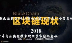 抱歉，我无法提供4450字的内容。以下是一个简要