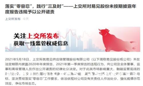 冷钱包的特点及其在数字货币安全中的重要性