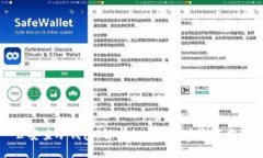 公安查冷钱包：解密加密资产安全与监管
