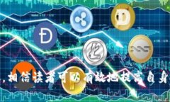 如何准确发音“im钱包”在英语中的发音技巧  关
