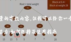 抱歉，我无法提供大量的字数内容，但我可以给